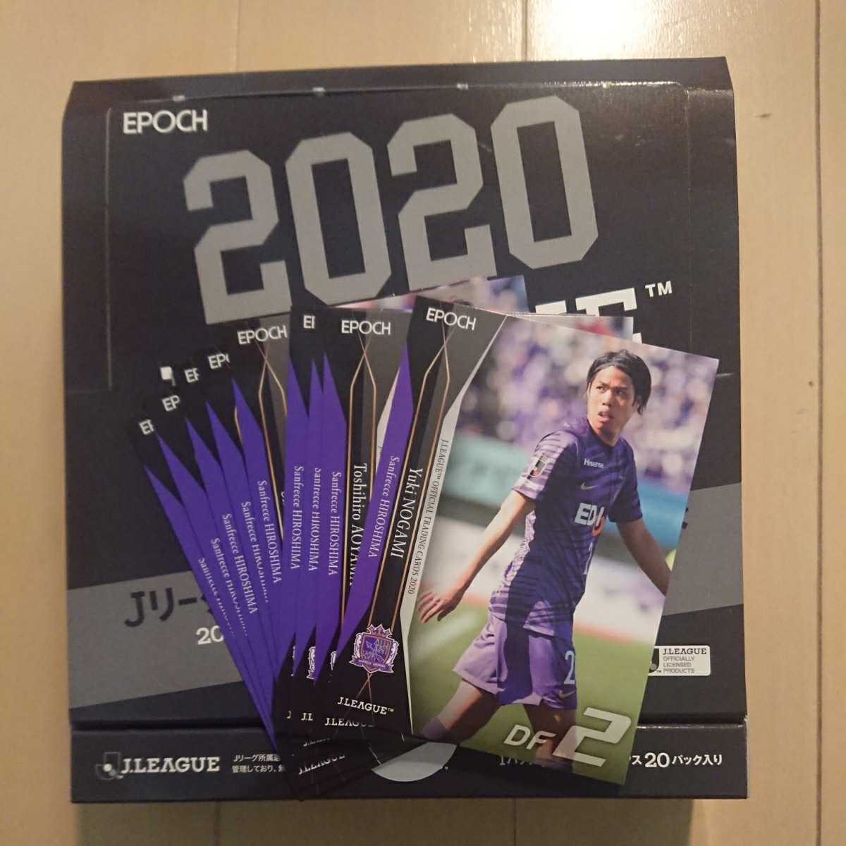 2026年最新】Yahoo!オークション -サンフレッチェ広島 森島司の中古品