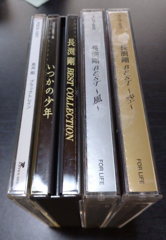 長渕剛 CD 16枚セット ライセンス ジープ アルバム｜Yahoo!フリマ（旧