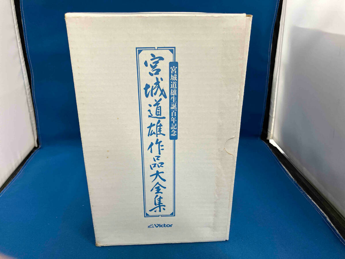 Yahoo!オークション -「宮城道雄」(その他) (CD)の落札相場・落札価格