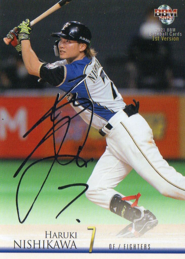 2026年最新】Yahoo!オークション -西川遥輝 サインの中古品・新品・未