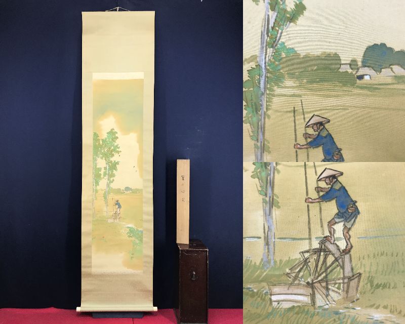 2026年最新】Yahoo!オークション -小山栄達の中古品・新品・未使用品一覧