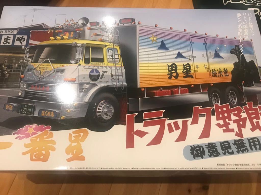 Yahoo!オークション - レア 希少 バンダイ トラック野郎CUSTOMシリー