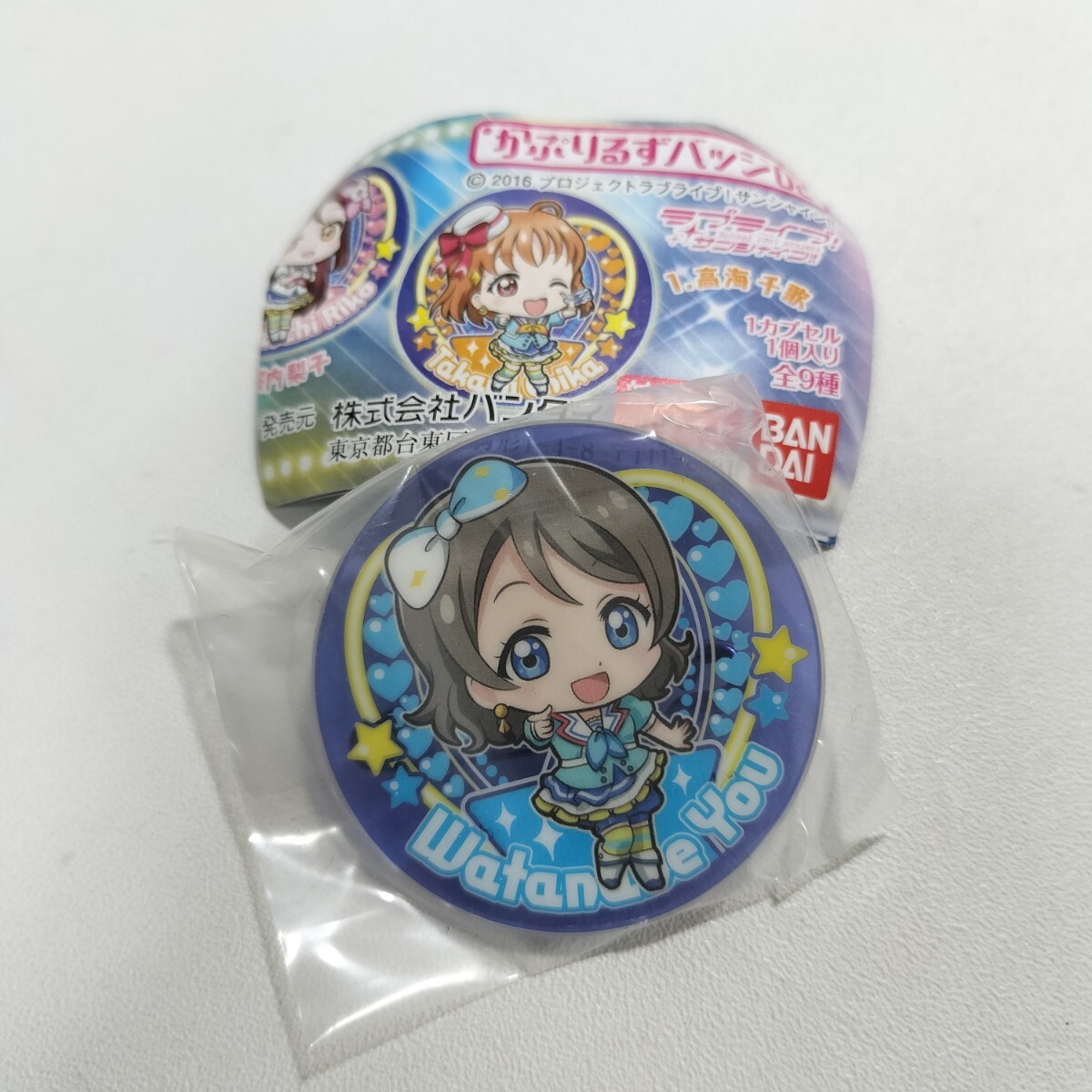 Yahoo!オークション -「渡辺曜」(バッジ) の落札相場・落札価格