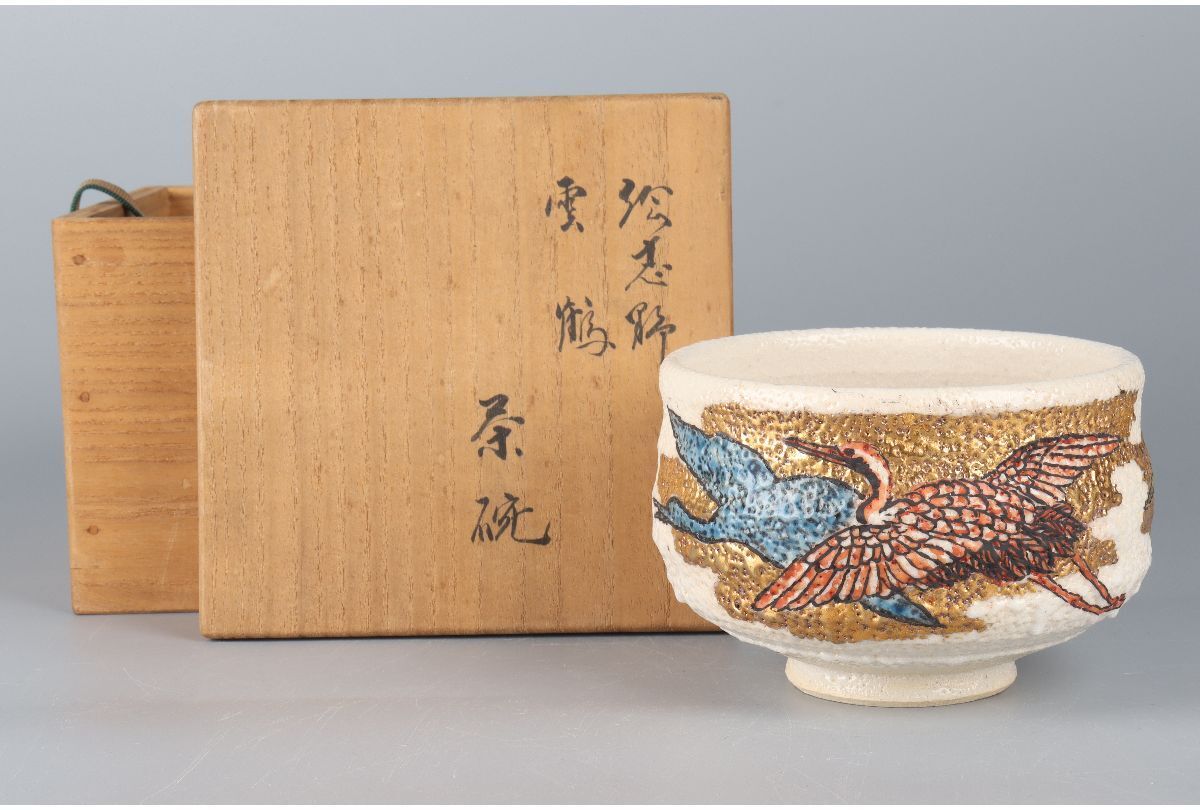 Yahoo!オークション -「真山」(志野) (美濃)の落札相場・落札価格