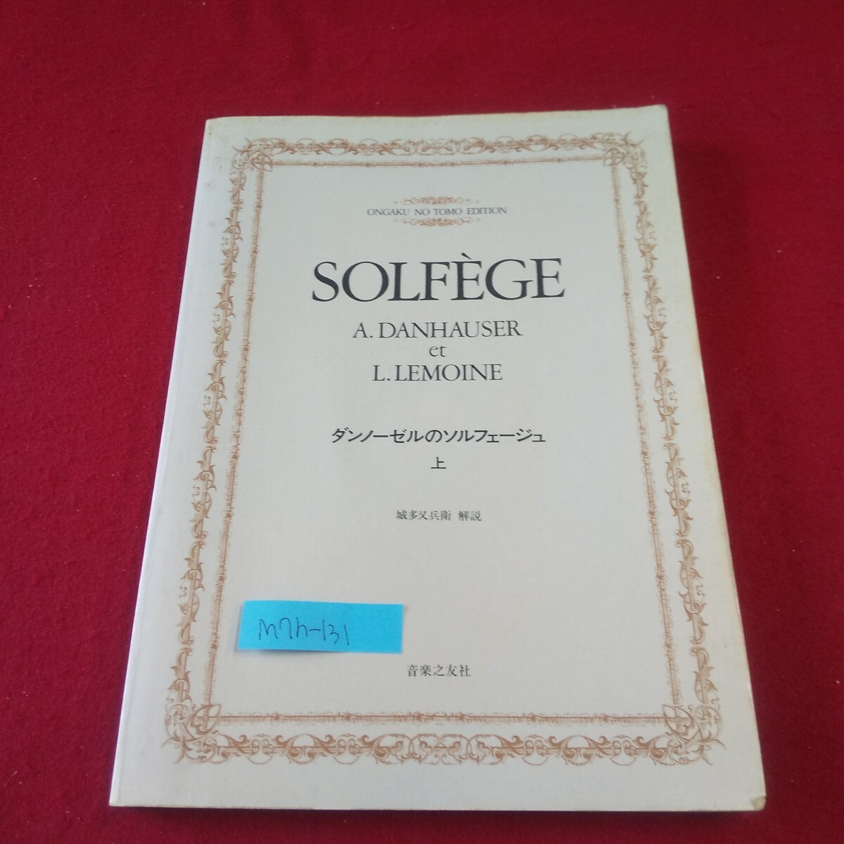 2026年最新】Yahoo!オークション -ダンノーゼルの中古品・新品・未使用