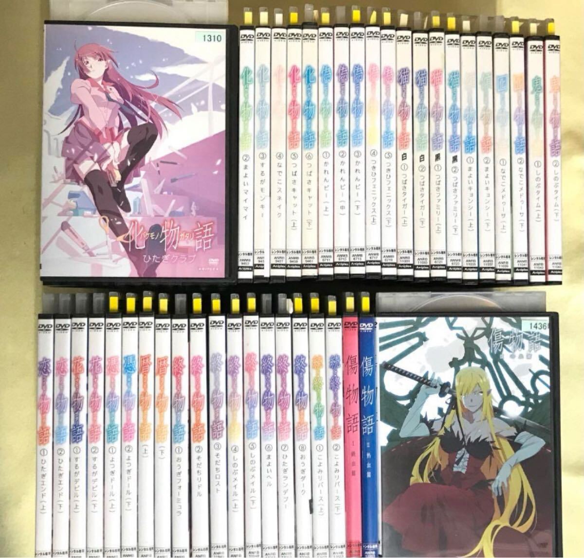 フルーツバスケット 2019年版 20巻全巻セット 管理番号30630 DVD