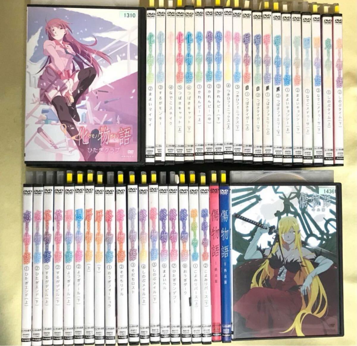 Yahoo!オークション -「化物語 全巻」の落札相場・落札価格