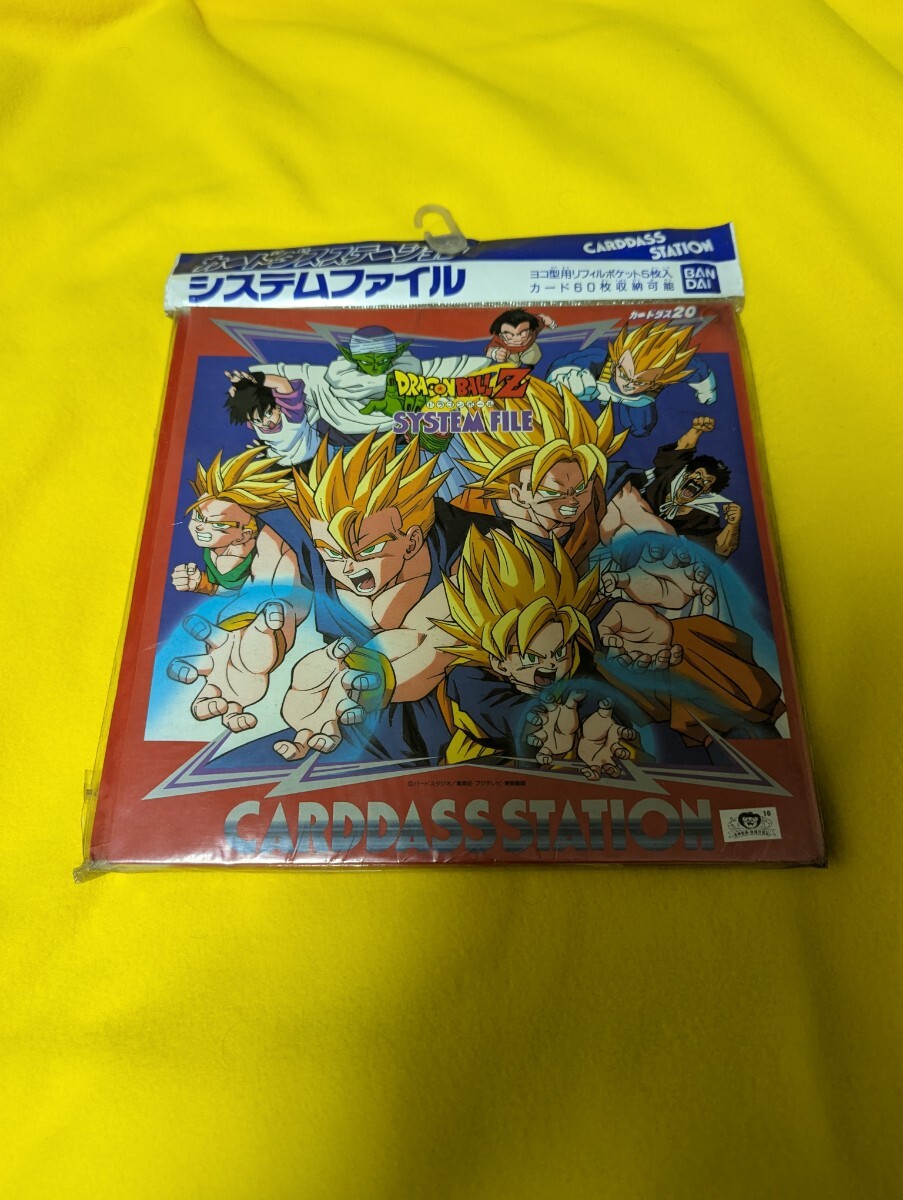 2026年最新】Yahoo!オークション -ドラゴンボールカードダスシステム