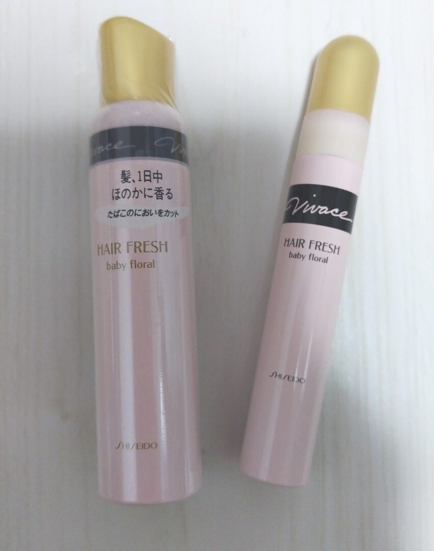 2026年最新】Yahoo!オークション -資生堂ビバーチェの中古品・新品・未