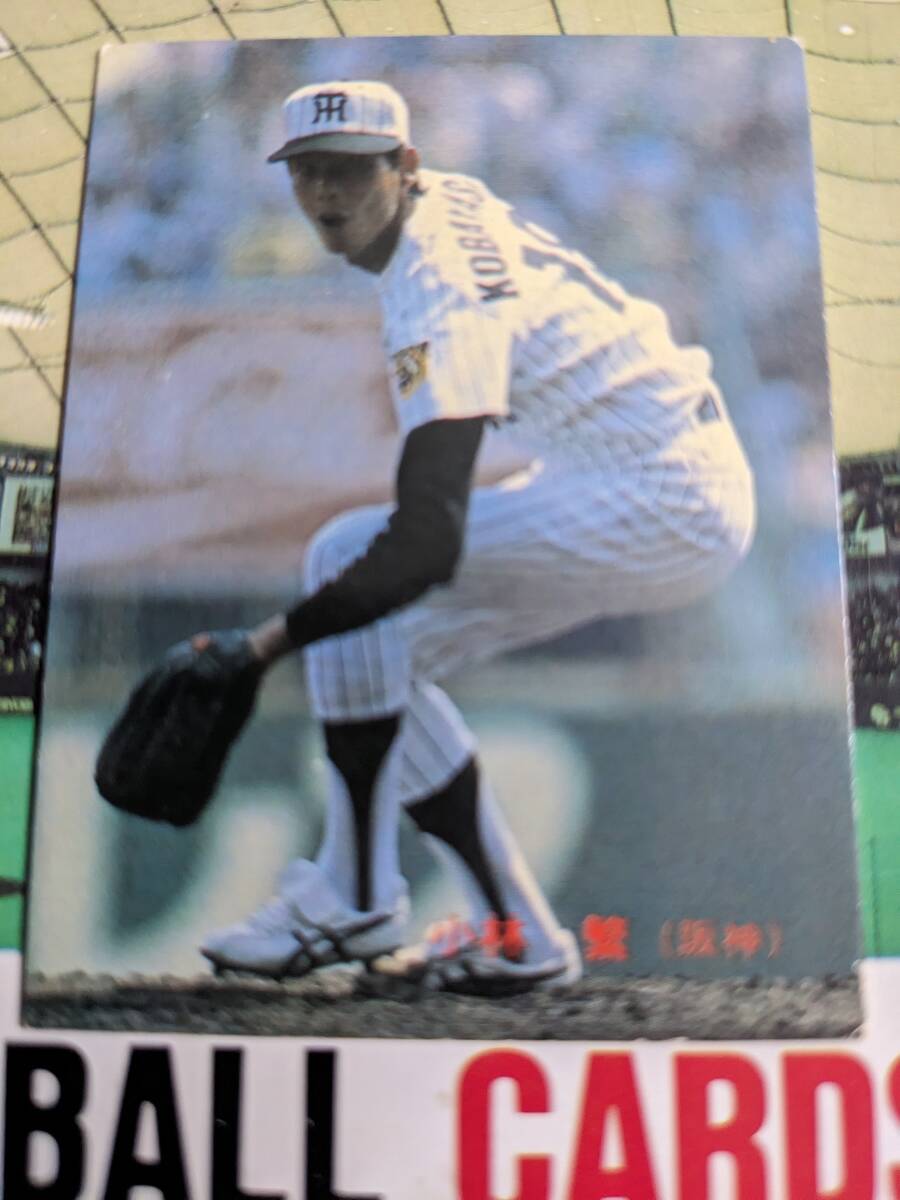 Yahoo!オークション -「プロ野球カード 小林繁」(野球) (スポーツ)の