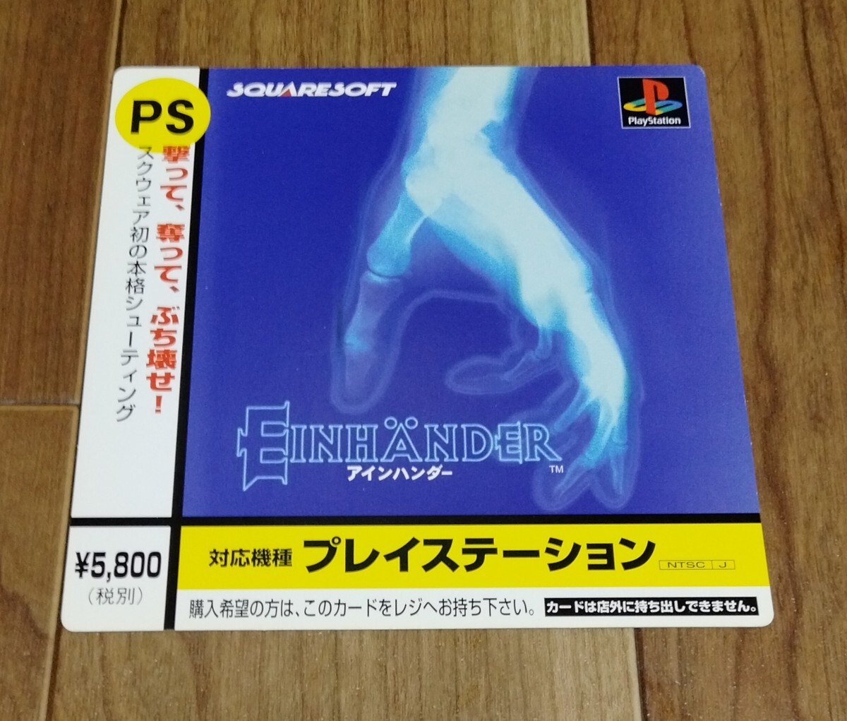 2026年最新】Yahoo!オークション -アインハンダーの中古品・新品・未