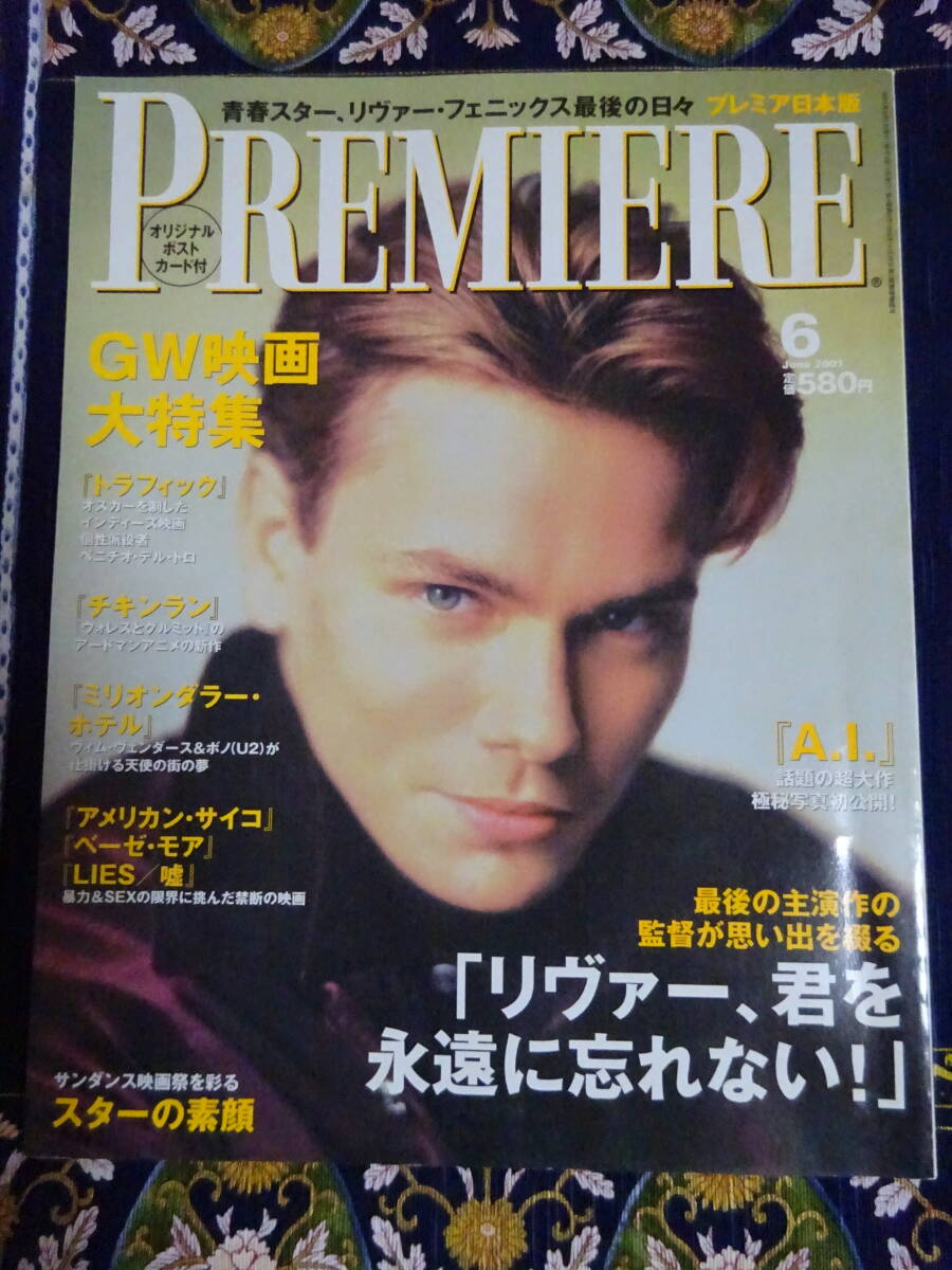 2026年最新】Yahoo!オークション - プレミア(映画)の中古品・新品