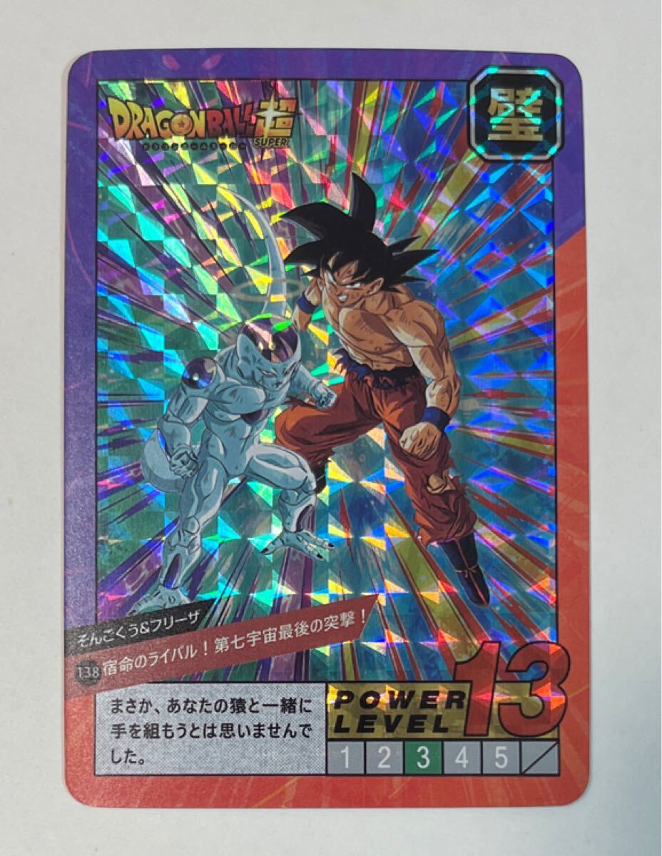 Yahoo!オークション - ドラゴンボールZカードダス スーパーバトル第16