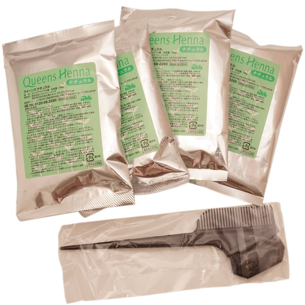 2026年最新】Yahoo!オークション -クイーンズヘナの中古品・新品・未