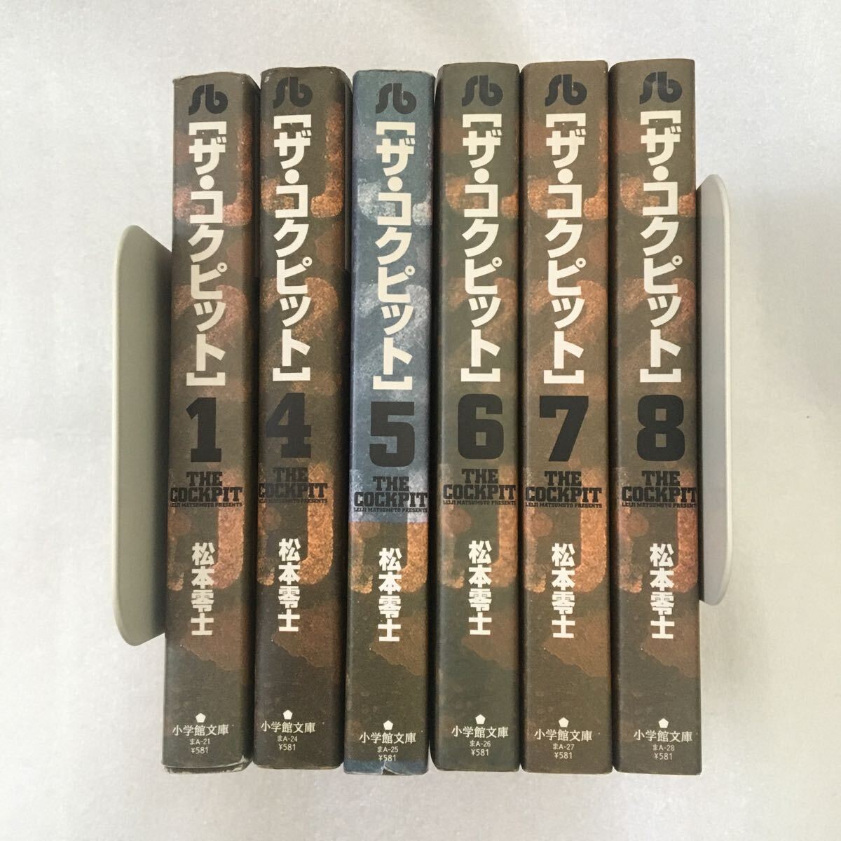 Yahoo!オークション -「松本零士 ザコクピット」(全巻セット) (漫画