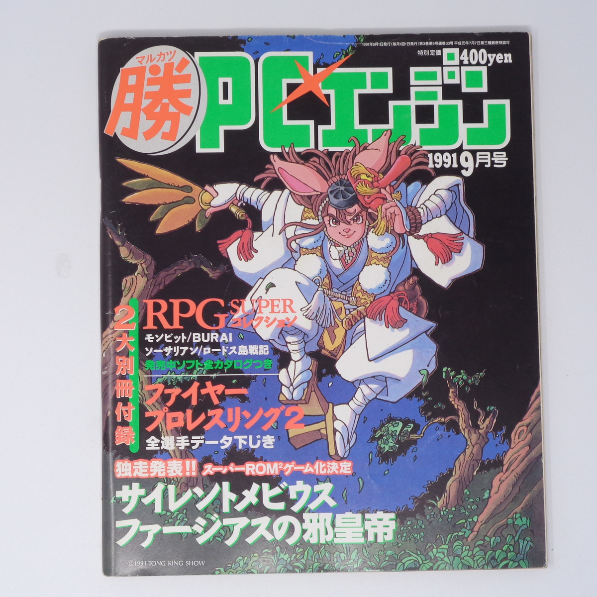 Yahoo!オークション -「ファージアス」の落札相場・落札価格