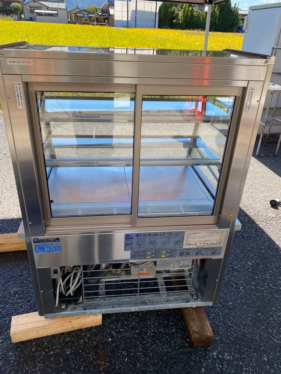ホサカ冷蔵ショーケース 単相100V 送料込み 美品ホサカ冷蔵ショーケース 単