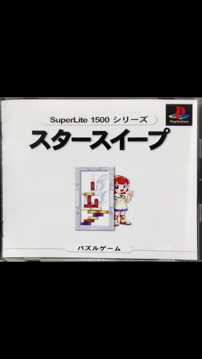 アクセラ スタースイープ オークション比較 - 価格.com