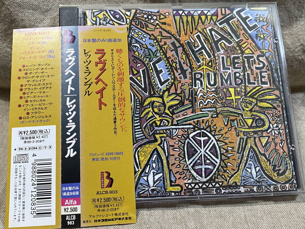 Yahoo!オークション -「rumble」(ハードロック) (ロック、ポップス