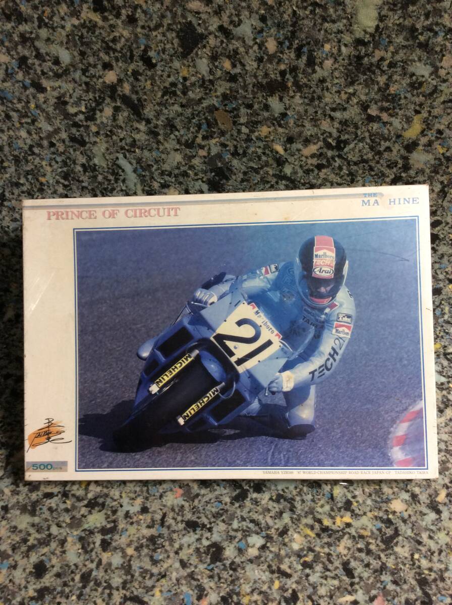 ロンリーチャンピオンジグソーパズル49×36cm500ピース 平忠彦