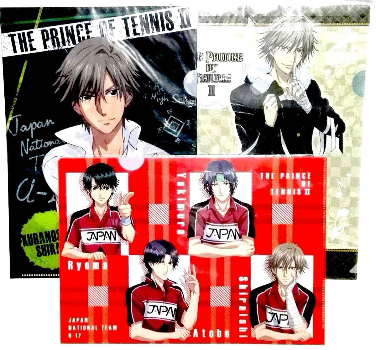 テニスの王子様 テニプリ タペストリー 白石蔵之介 跡部景吾 手塚国光