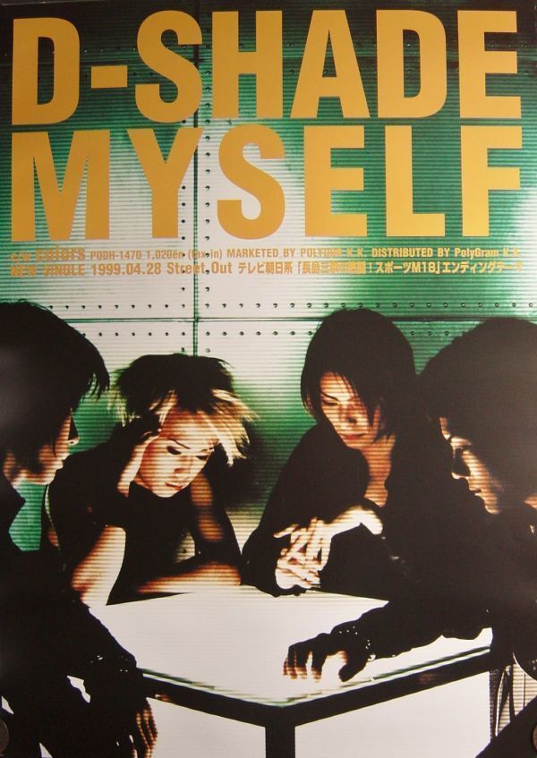 2025年最新】Yahoo!オークション -d shade(ミュージシャン)の中古品