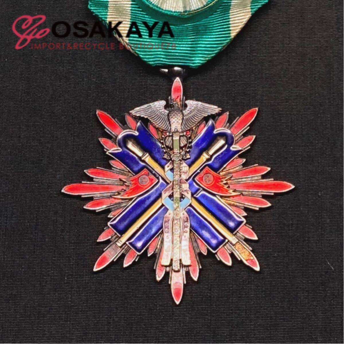 Yahoo!オークション -「功四級金鵄勲章」の落札相場・落札価格