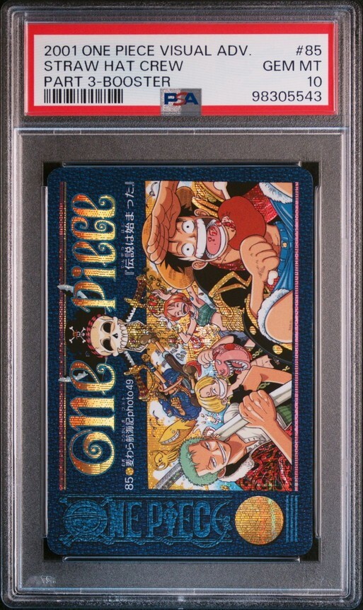 ワンピース ビジュアルアドベンチャーの値段と価格推移は？｜59件の