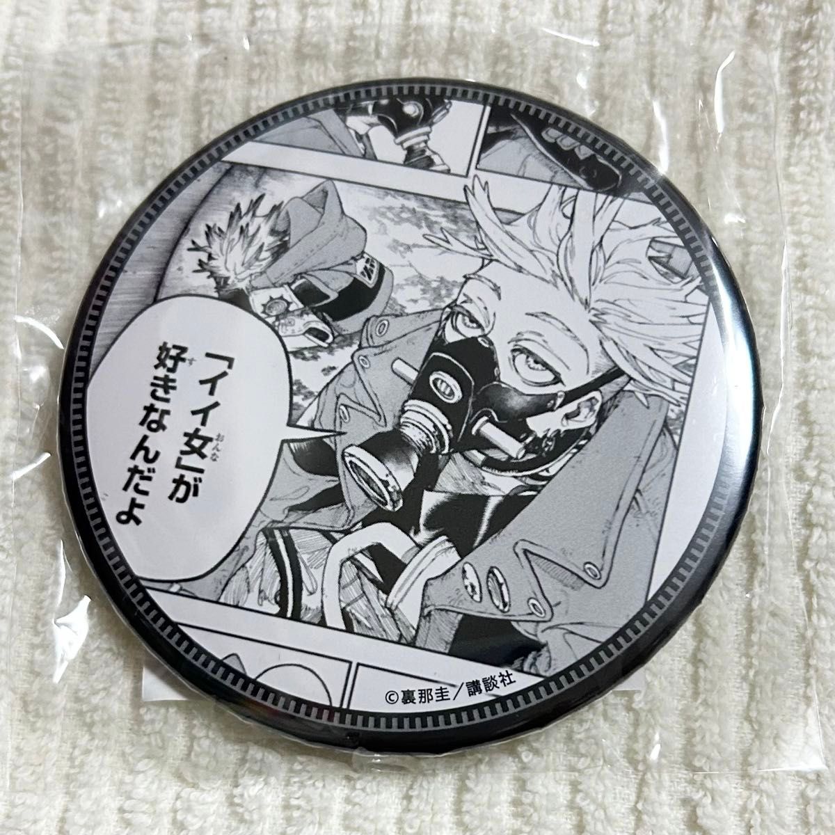 ガチアクタ 缶バッジ エンジン コマVer B くじ引き堂｜Yahoo!フリマ