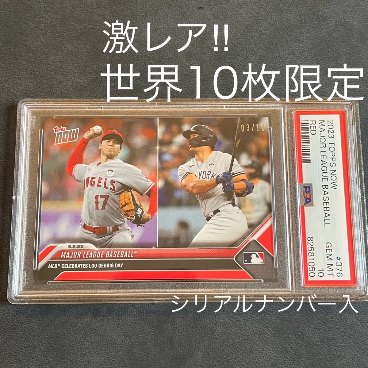 PSA10 大谷翔平 】パープルパラレル カード ホームランダービー MLB