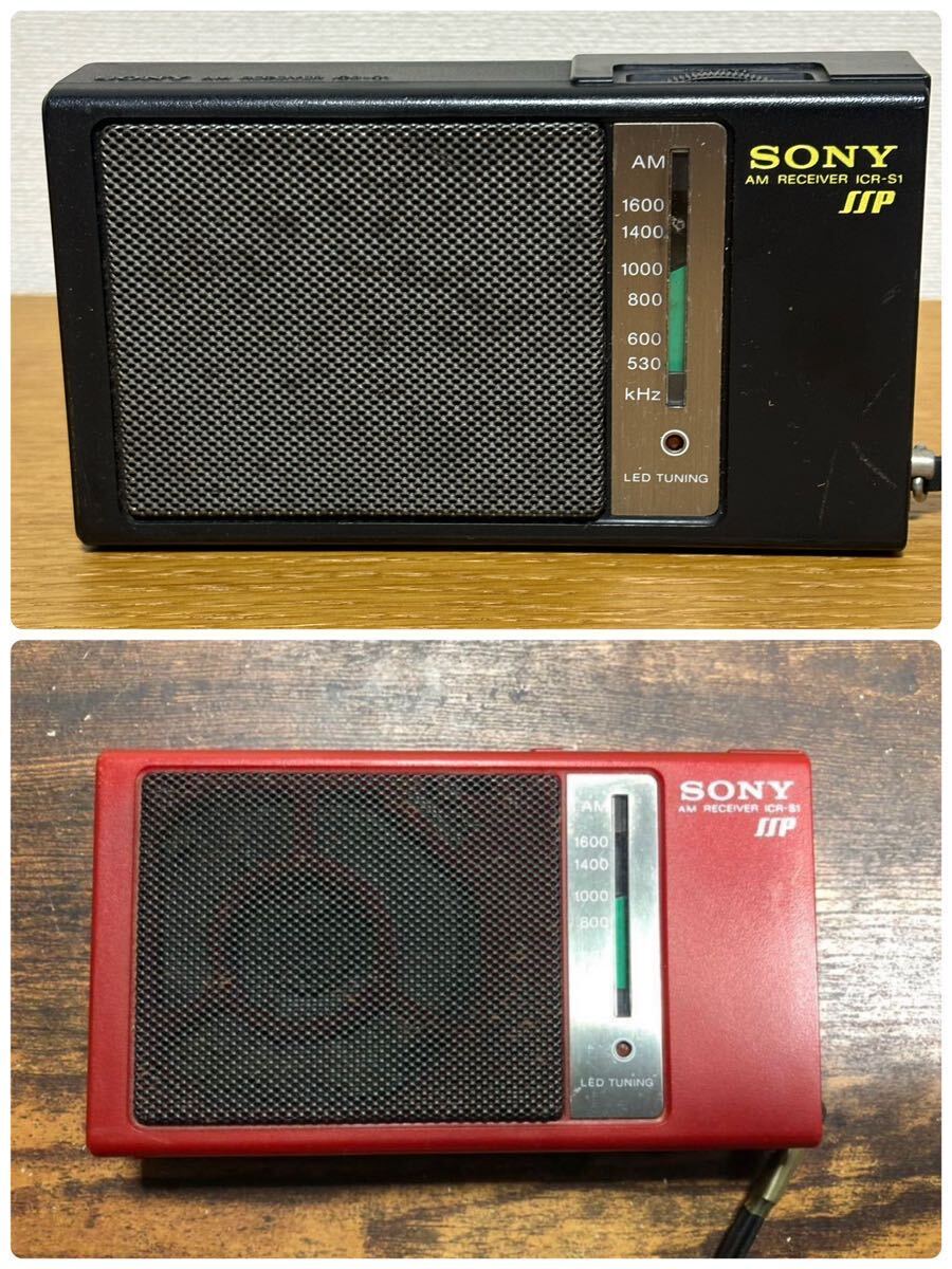 Yahoo!オークション -「sony icr」(アンティーク) (ラジオ)の落札相場