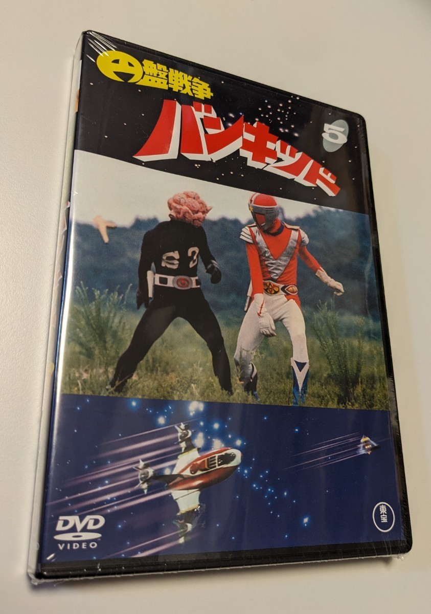 2026年最新】Yahoo!オークション -バンキッド dvdの中古品・新品・未
