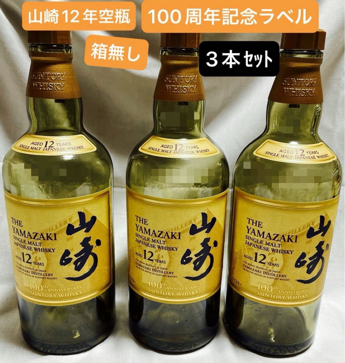 未開封 スプリングバンク 古酒 ウイスキー ミニチュアボトル 2本セット