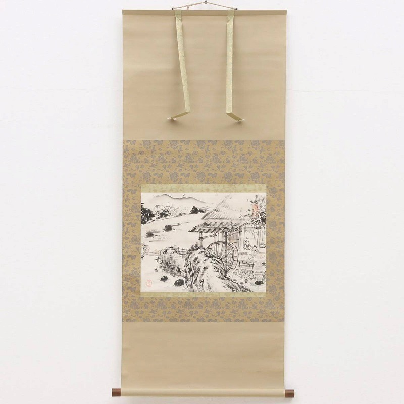 2026年最新】Yahoo!オークション -中村不折 掛け軸の中古品・新品・未