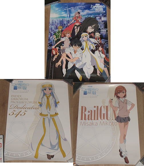 2026年最新】Yahoo!オークション -とある魔術の禁書目録(た行)の中古品