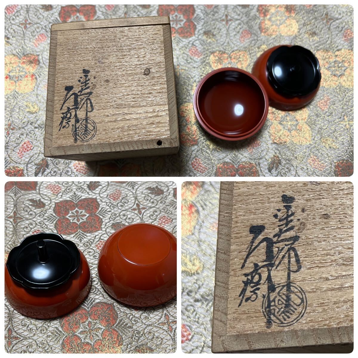 2026年最新】Yahoo!オークション -茶道具 香合 柿の中古品・新品・未