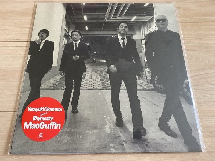 2026年最新】Yahoo!オークション -ライムスター レコードの中古品