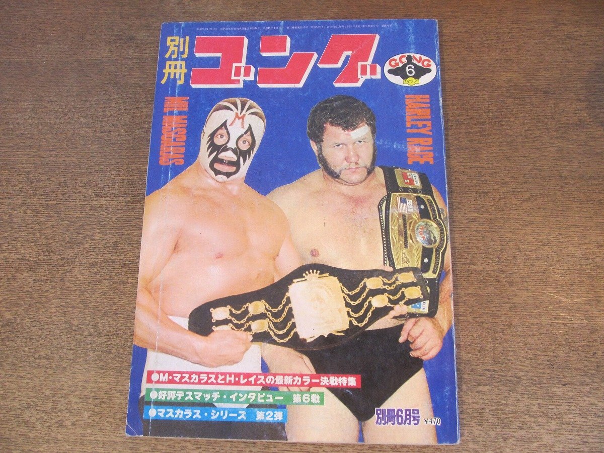 2026年最新】Yahoo!オークション -ハーリーレイスの中古品・新品・未