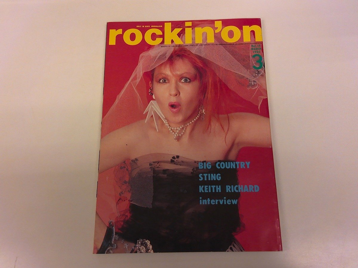 2026年最新】Yahoo!オークション -シンディ ローパー(アート