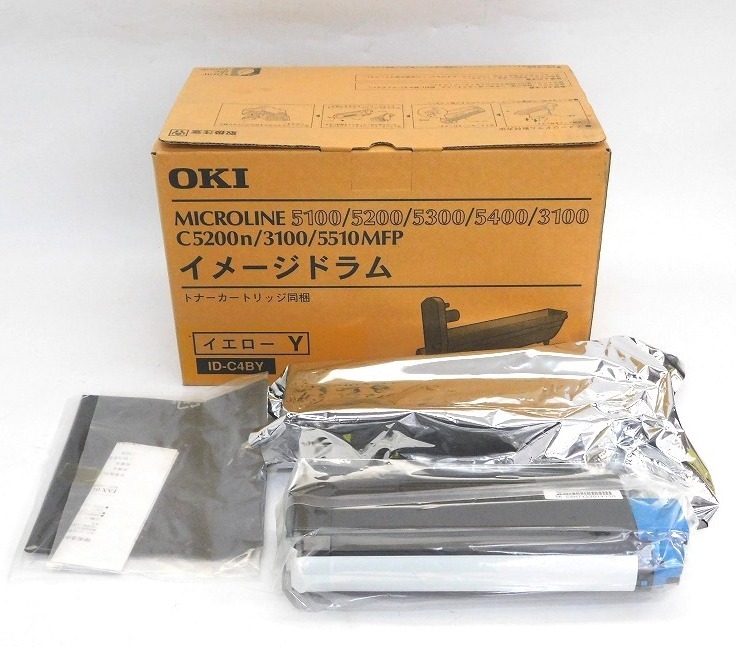 2026年最新】Yahoo!オークション - OKI(トナー プリンタ用サプライ)の