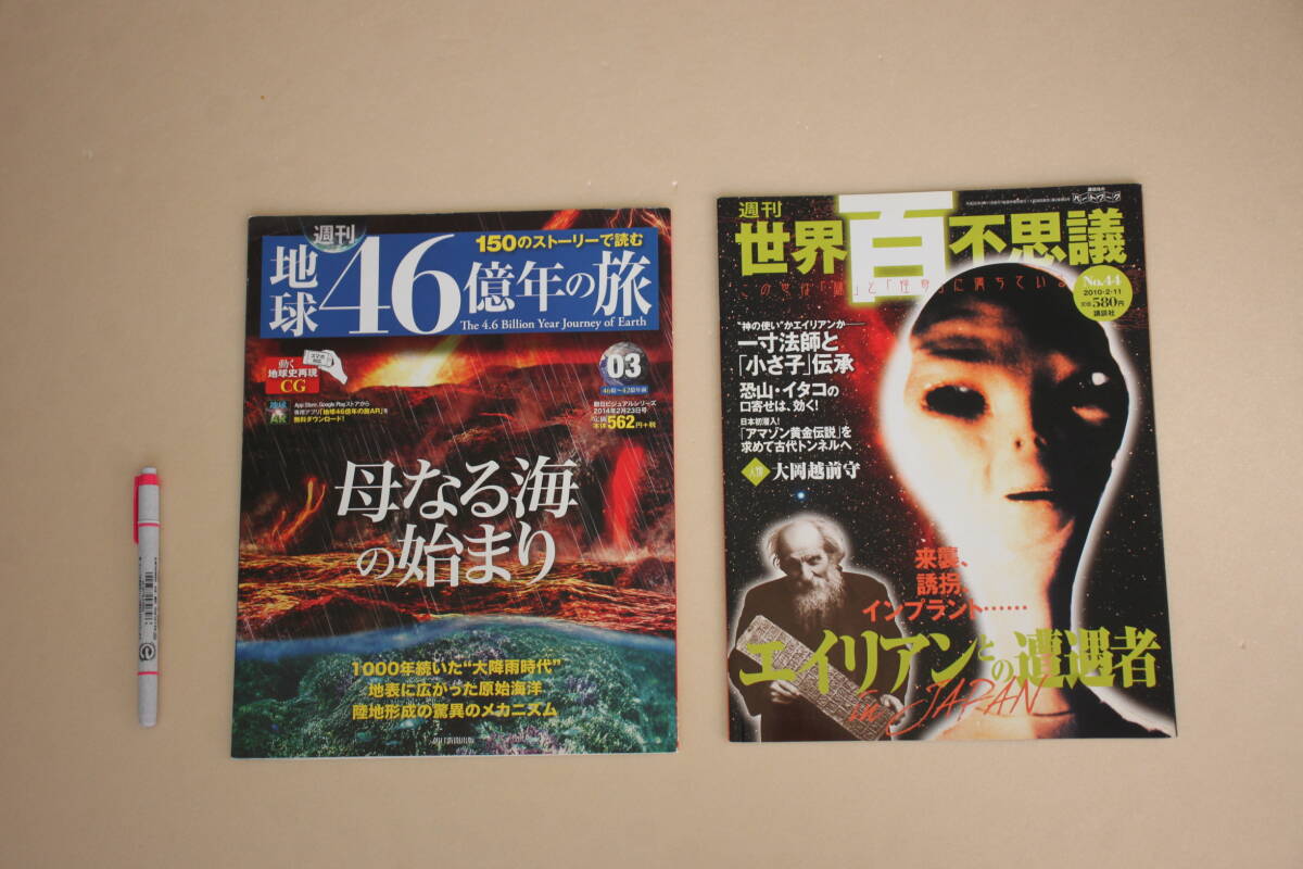 2026年最新】Yahoo!オークション -世界百不思議の中古品・新品・未使用