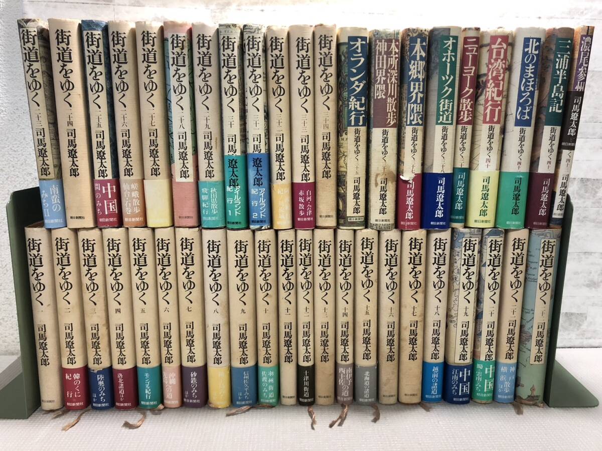 Yahoo!オークション -「街道をゆく 全43巻」の落札相場・落札価格