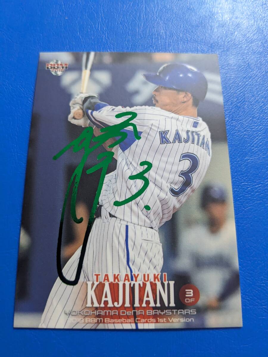 2026年最新】Yahoo!オークション -梶谷隆幸 サイン(ベースボール