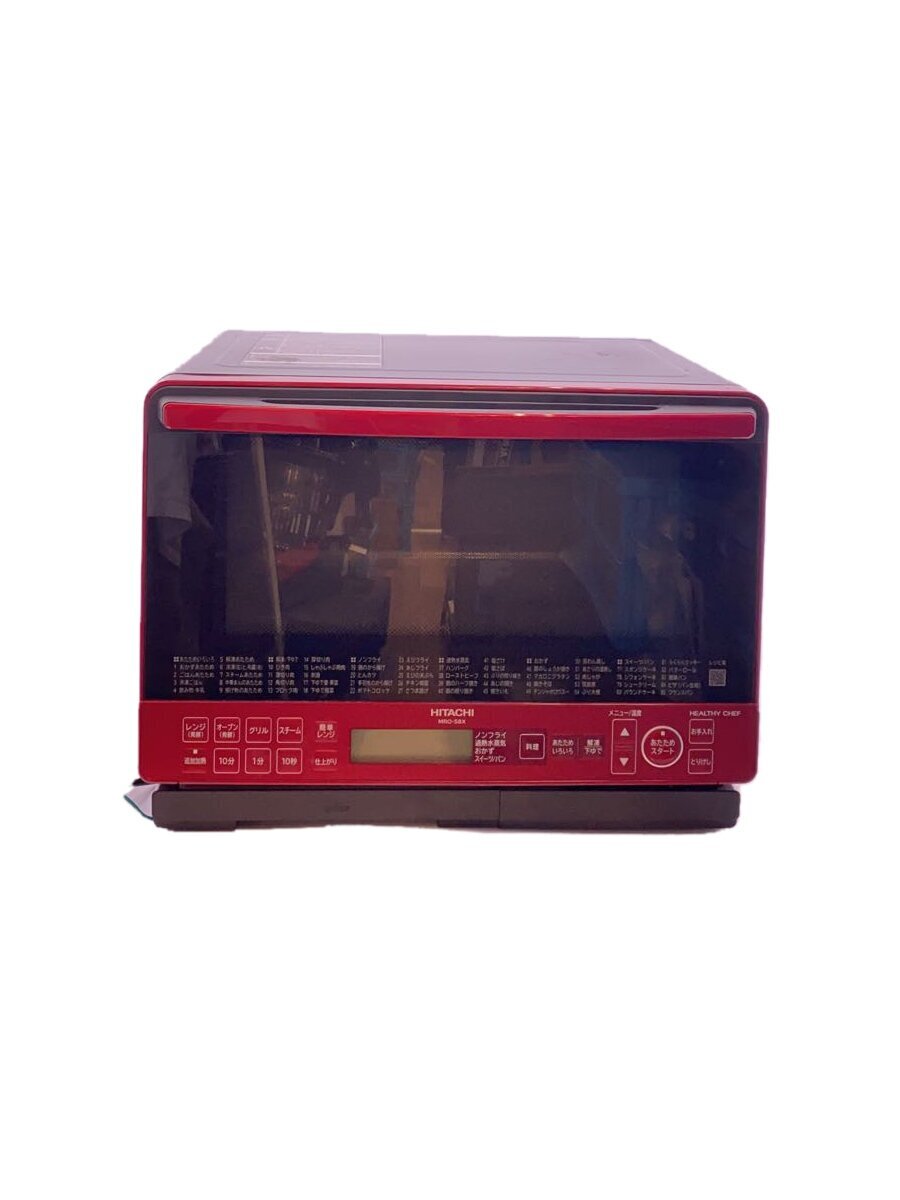 日立 ヘルシーシェフ MRO-S8X オークション比較 - 価格.com