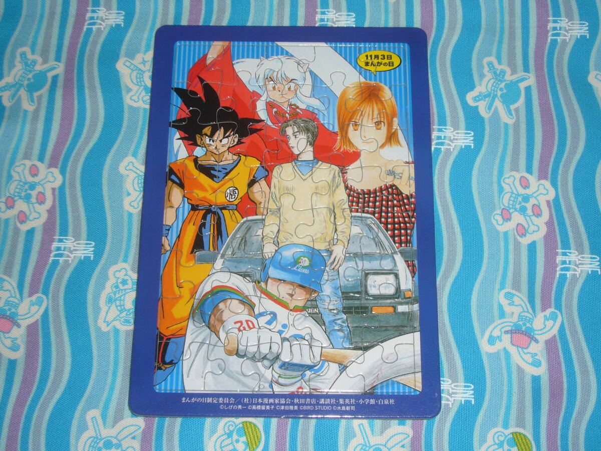 2026年最新】Yahoo!オークション -犬夜叉 パズルの中古品・新品・未