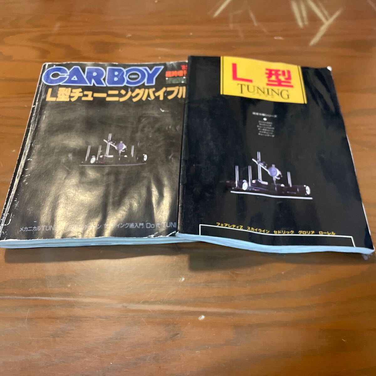 Yahoo!オークション -「l型チューニングバイブル」の落札相場・落札価格