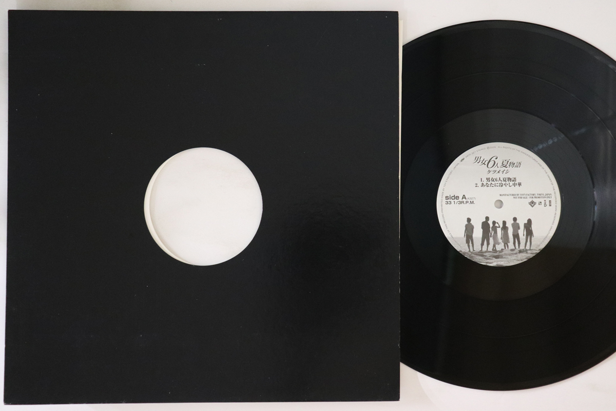 2026年最新】Yahoo!オークション -ケツメイシ(レコード)の中古品・新品