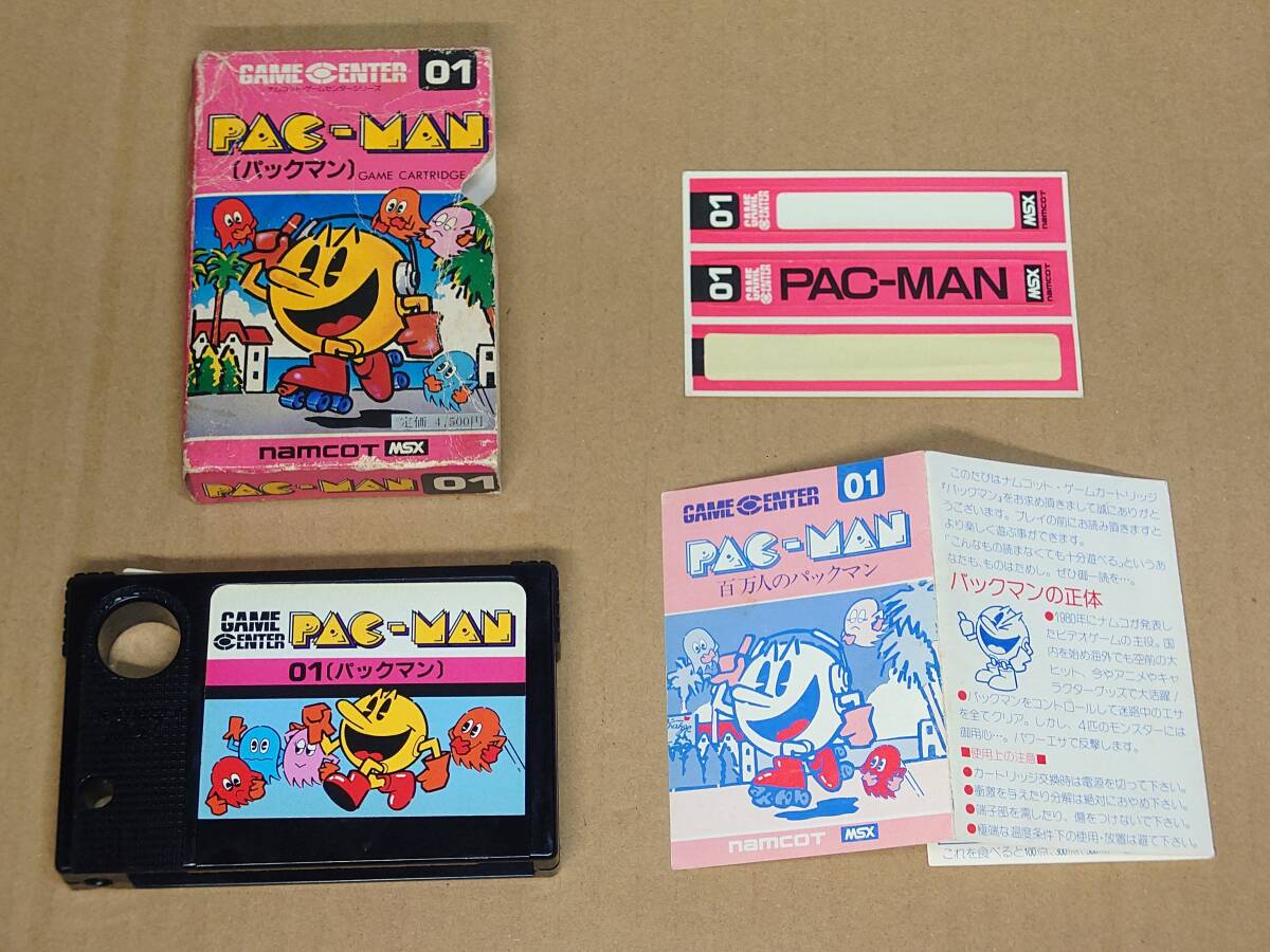 Yahoo!オークション -「(msx)パックマン(ナムコ)」の落札相場・落札価格