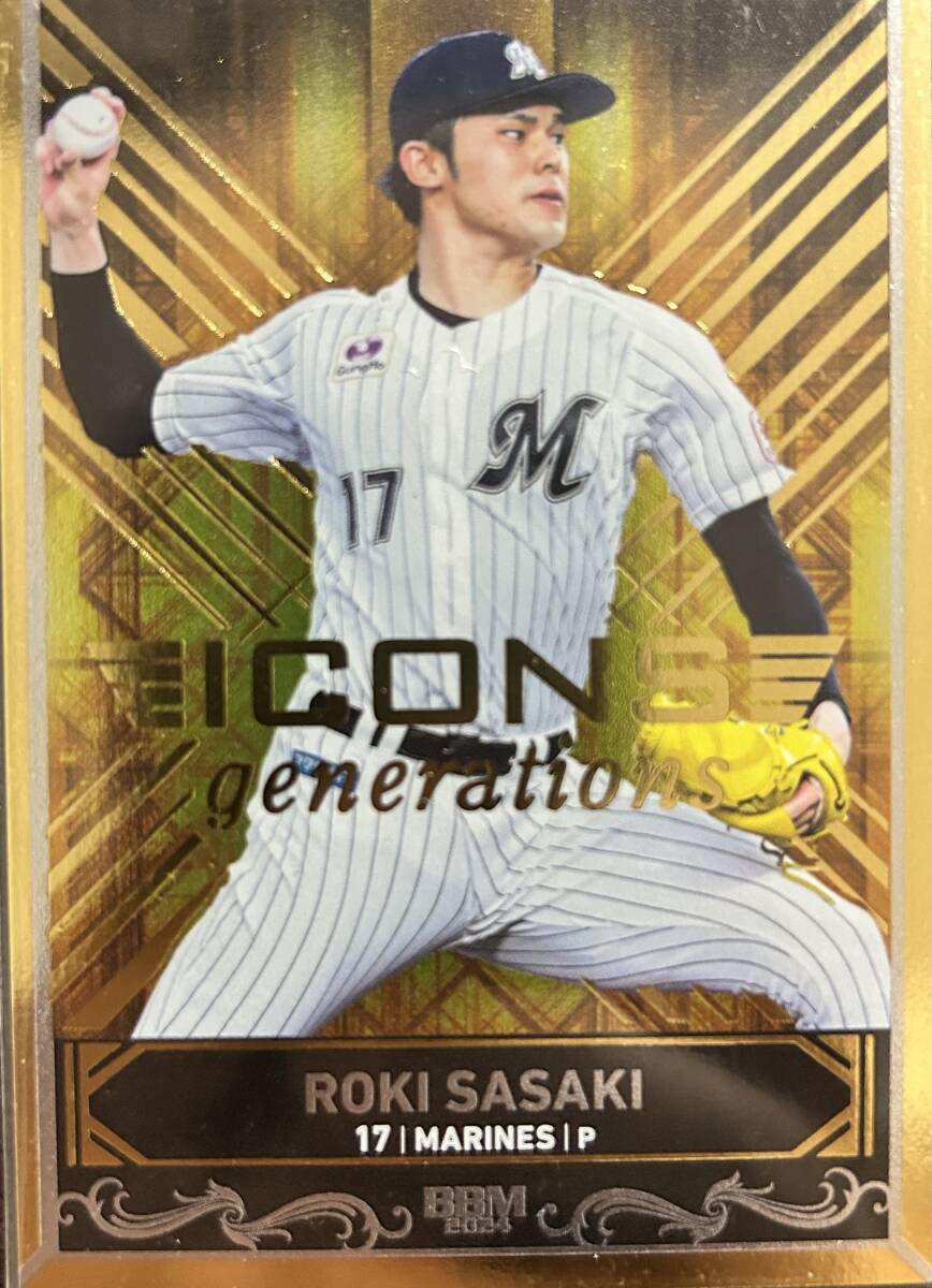 Yahoo!オークション -「bbm佐々木朗希」の落札相場・落札価格