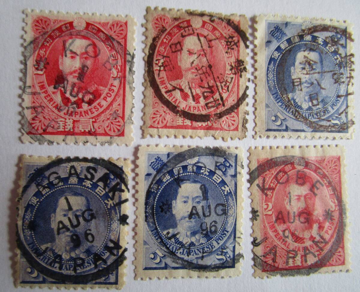 Yahoo!オークション -「日清戦争切手」の落札相場・落札価格